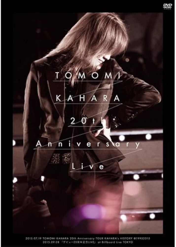 Amazon.co.jp: TOMOMI KAHARA 20th Anniversary Live [DVD] : 華原朋美