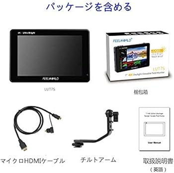 Amazon.co.jp: FEELWORLD LUT7S カメラモニター 7インチ 2200nit 超高