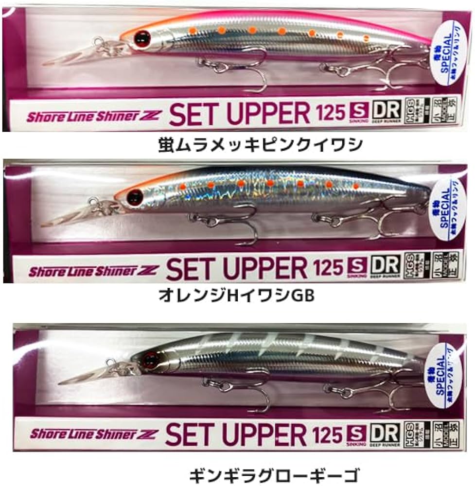Amazon.co.jp: ダイワ SLシャイナーZセットUP 125S-DR （2024年限定