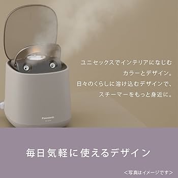 Amazon.com: Panasonic EH-SA70-H [Steamer Nano Care Aroma Light