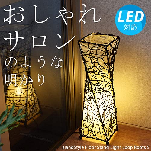 Amazon.co.jp : アイランドスタイル「LED付属」ループルーツS 間接照明