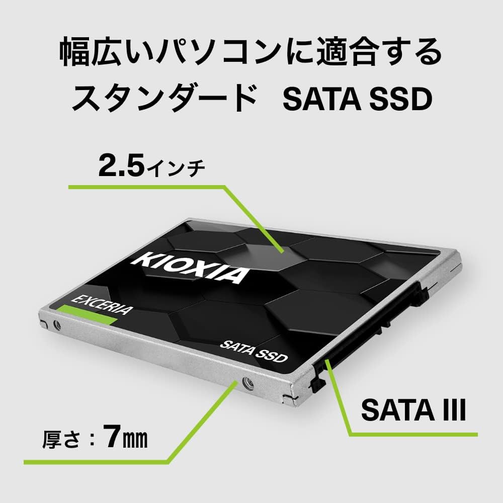 Amazon | キオクシア KIOXIA 内蔵 SSD 480GB 2.5インチ 7mm SATA 国産
