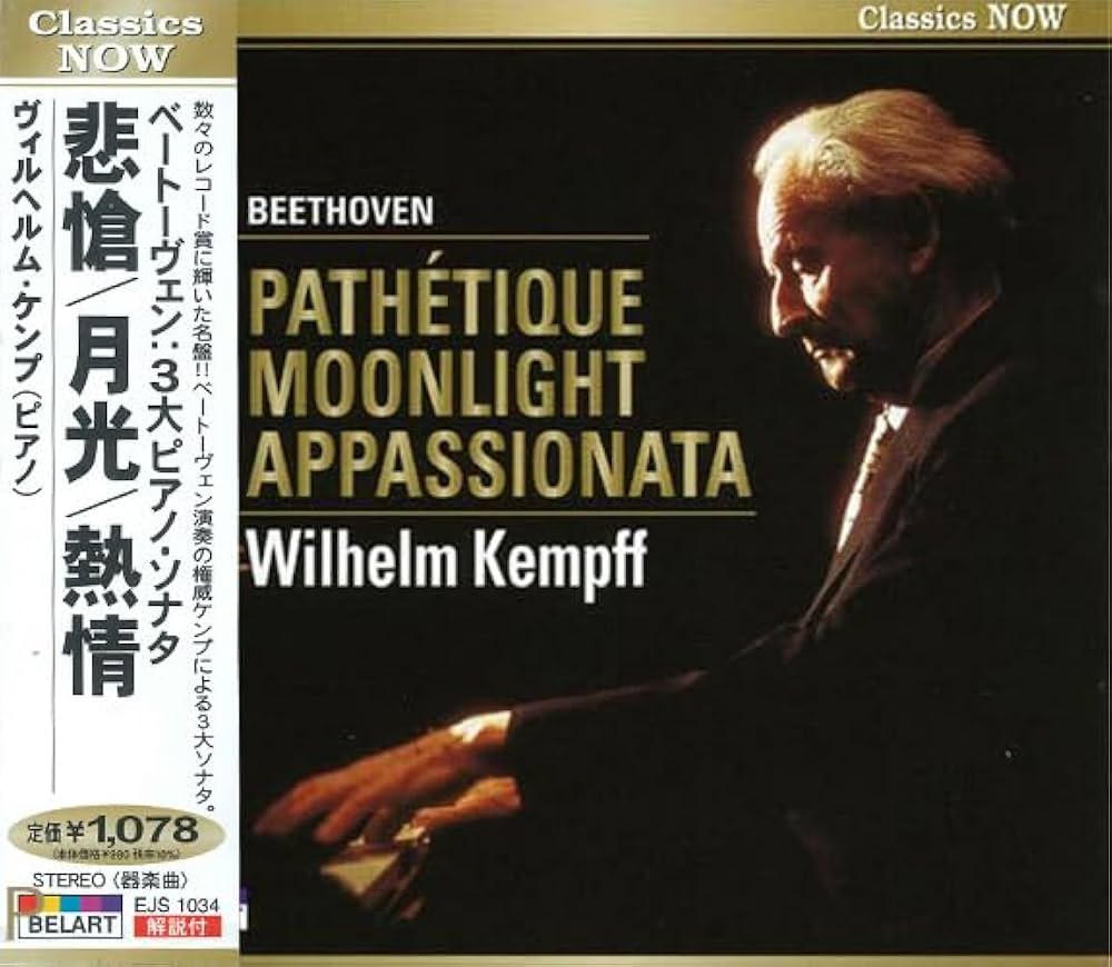 Amazon.co.jp: ベートーヴェン：3大ピアノ・ソナタ 悲愴/月光/熱情