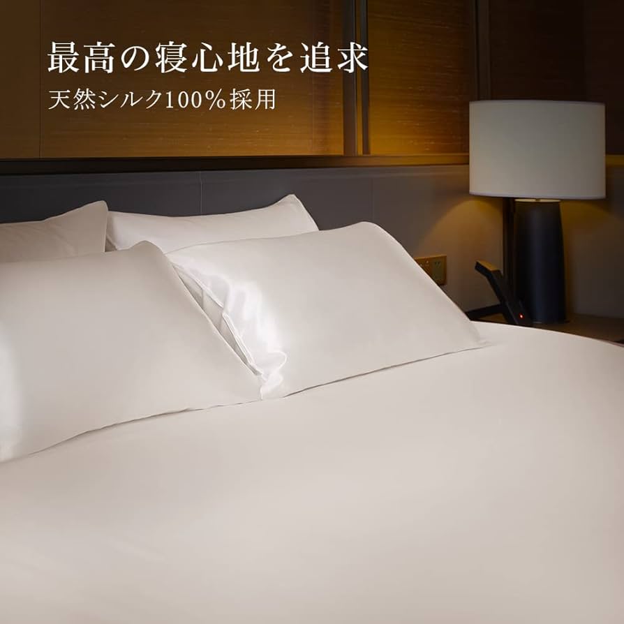 Amazon｜Utukkyシルクシーツ ボックスシーツ シルク100％ オール