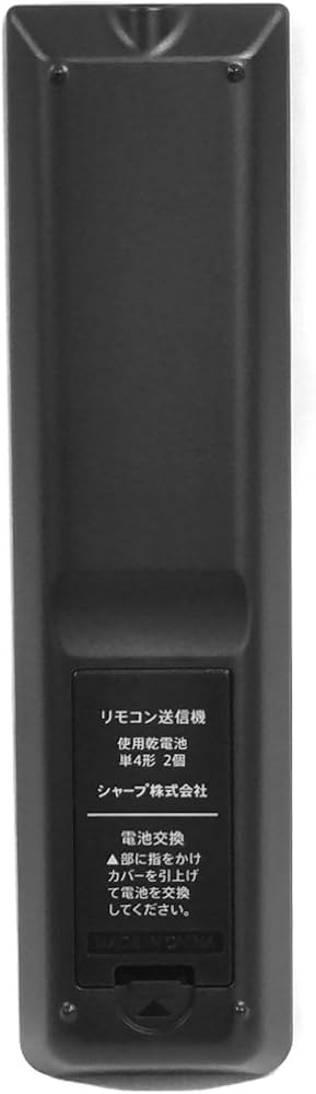 Amazon | シャープ アクオス リモコン 液晶テレビ GB130WJSA メーカー