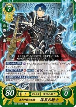 Amazon.co.jp: ファイアーエムブレム サイファ B22-059 黒き神装の名将