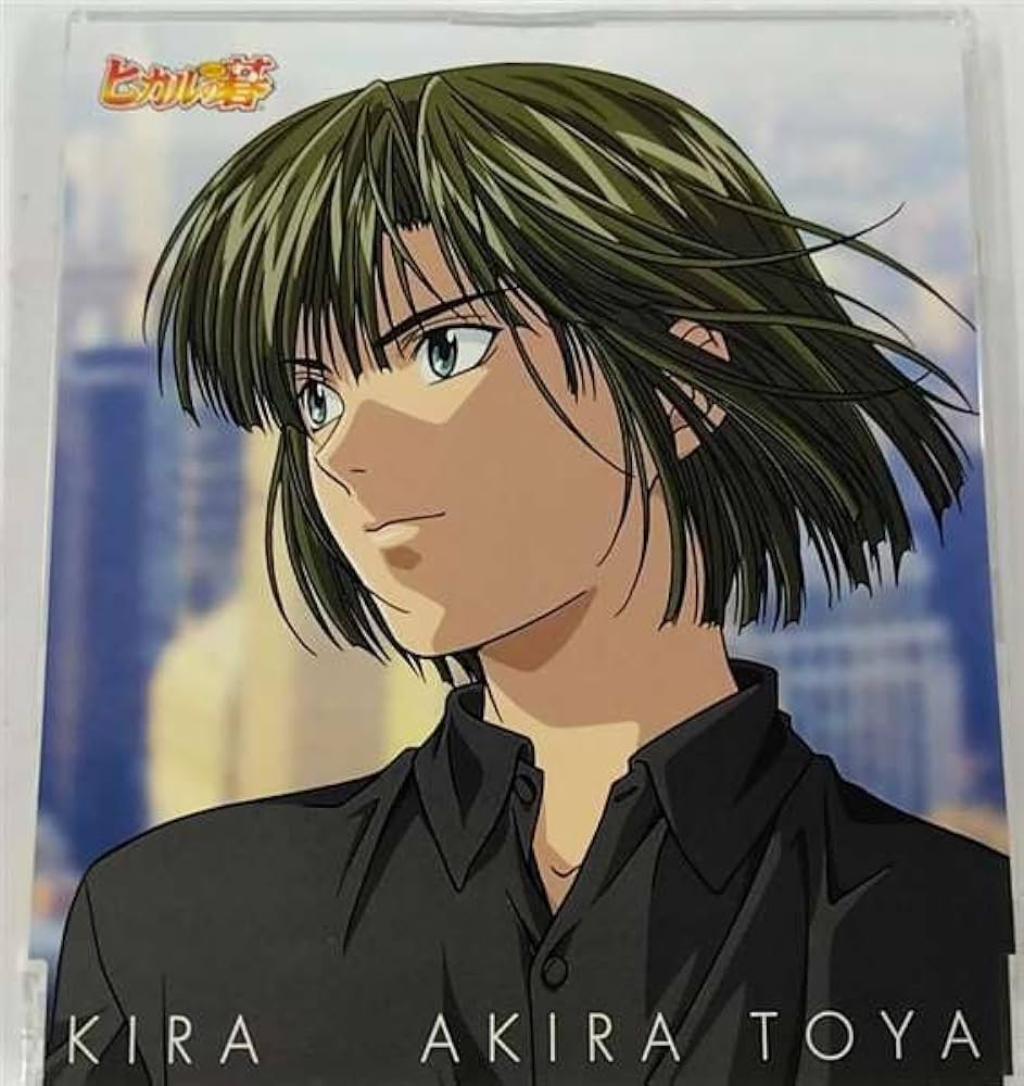 Amazon.co.jp: 「ヒカルの碁」キャラクターソングシングル「綺羅