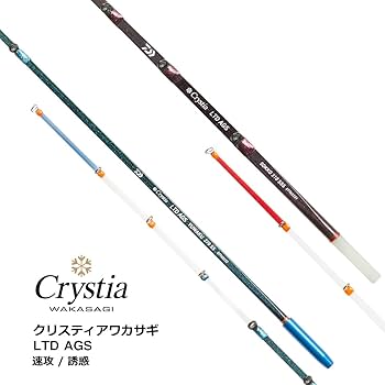 Amazon.co.jp: ダイワ(DAIWA) クリスティア ワカサギ LTD AGS 誘惑