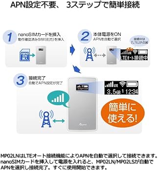 Amazon | NECプラットフォームズ Aterm Wi-Fi モバイルルーター tri