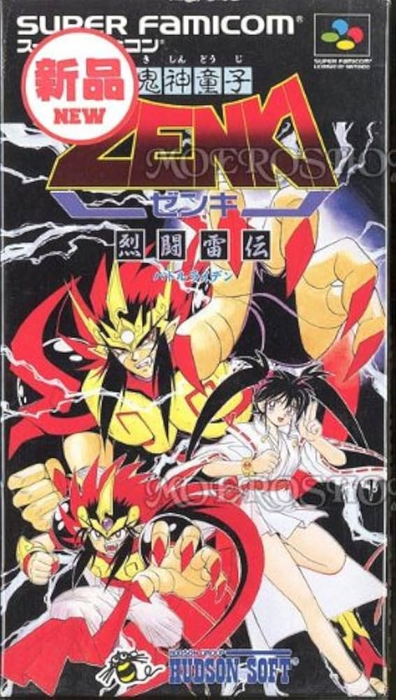 Amazon | 鬼神童子ZENKI 烈闘雷伝 | ゲームソフト