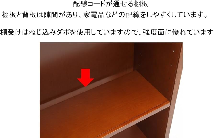 Amazon｜カリモク60 オープントップ キャビネット E36255NWK｜チェスト