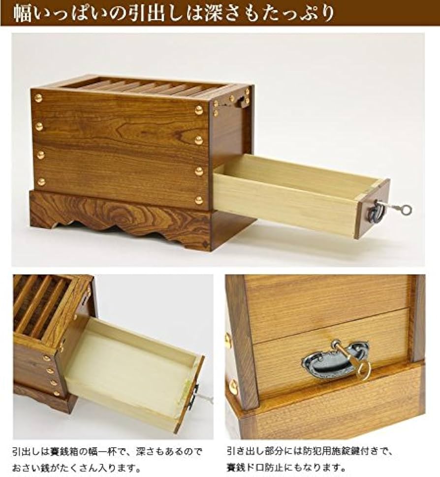 Amazon｜賽銭箱 栓製 1尺2寸(幅36cm) 日本製 国産 箱型さい銭箱 浄財