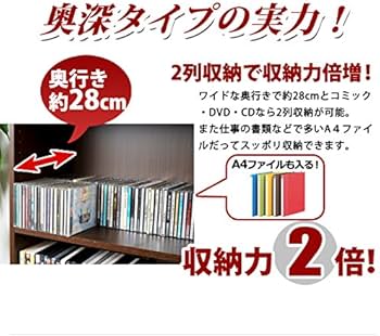 Amazon｜家具の赤や 簡単組立 本棚 幅90cm 高さ180cm 奥行約30cm 可動