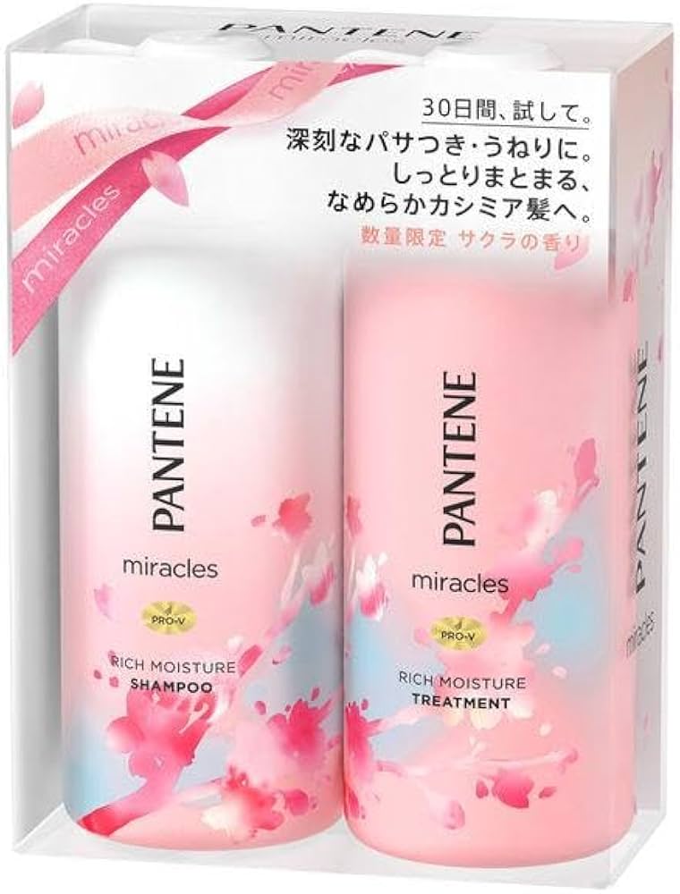 Amazon | パンテーン ミラクルズ リッチモイスチャー シャンプー