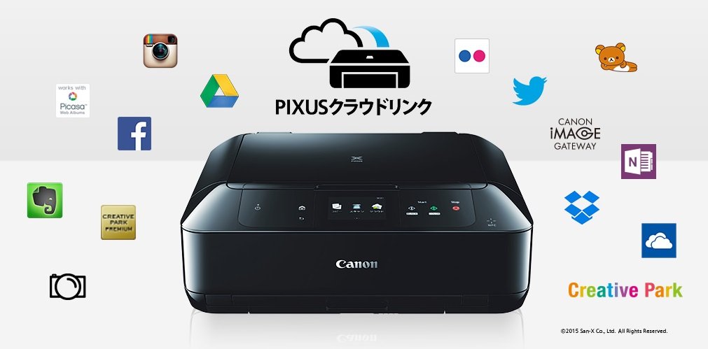 Amazon.co.jp: Canon キヤノン インクジェット複合機 ピクサスアトリエ