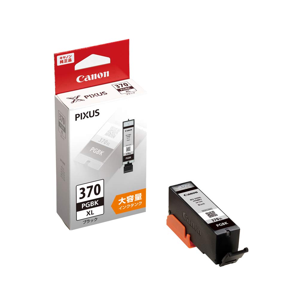 Amazon.co.jp: キヤノン Canon 純正インクカートリッジ BCI-370