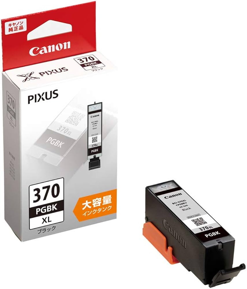 Amazon.co.jp: キヤノン Canon 純正インクカートリッジ BCI-370