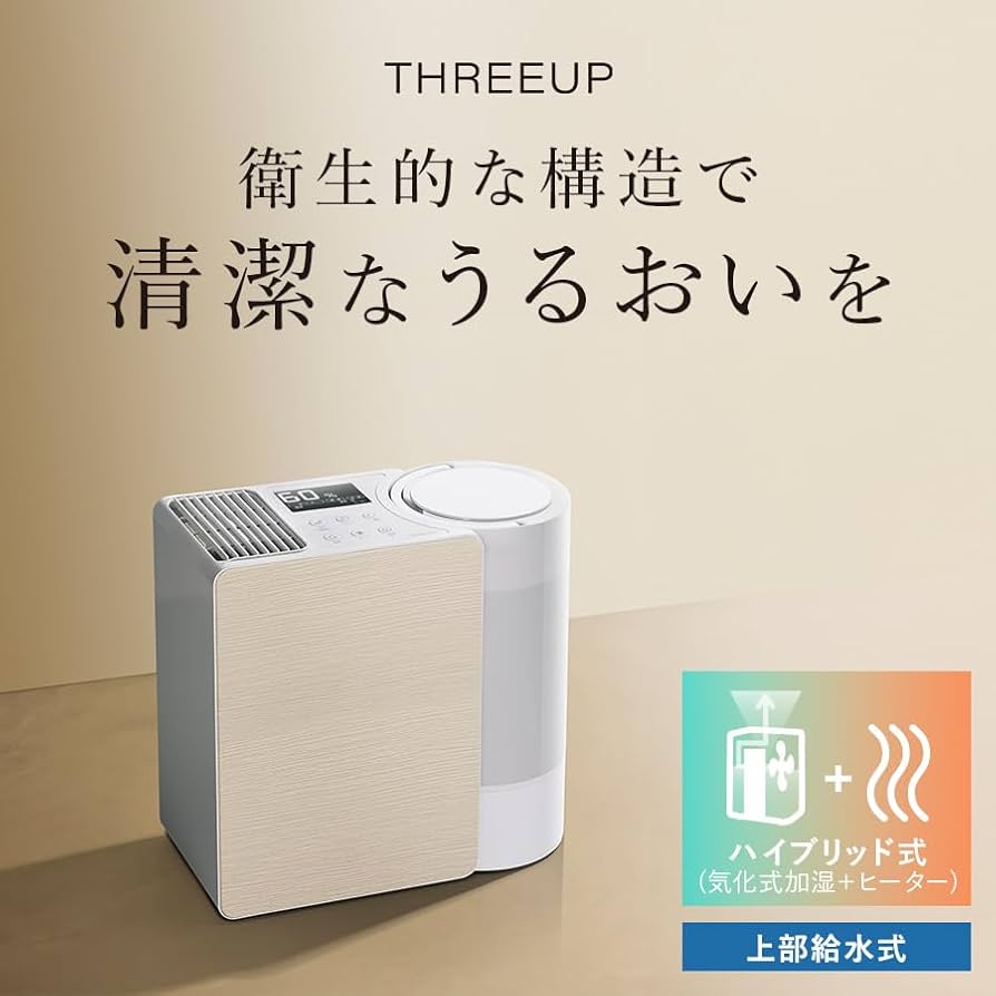 Amazon.co.jp: 気化式加湿器「グランリュクス」 CLシリーズ : ホーム