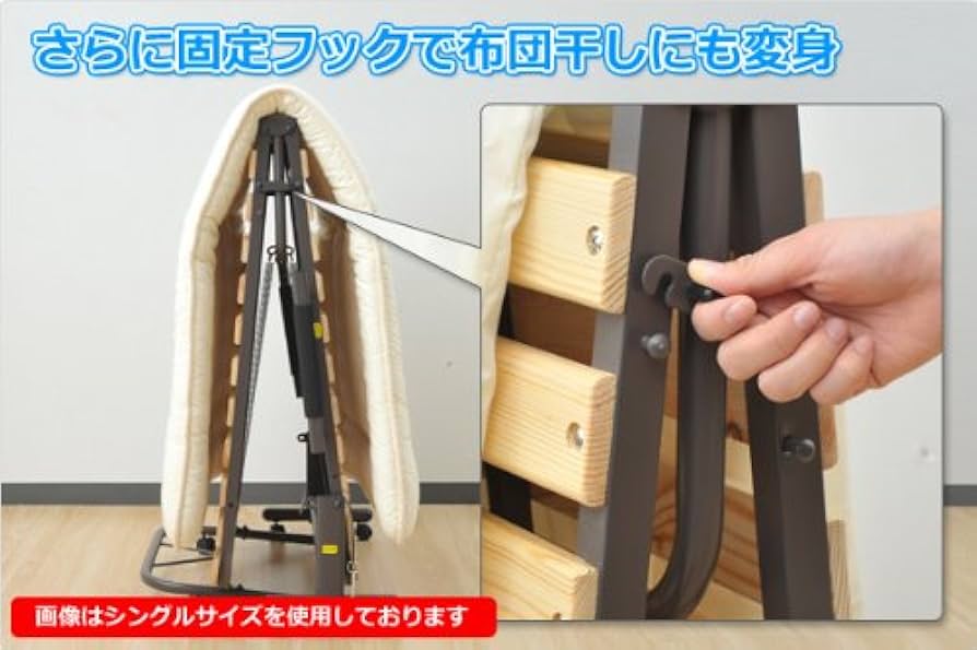 Amazon｜山善(YAMAZEN) 布団干し機能付きすのこ折りたたみベッド SBB