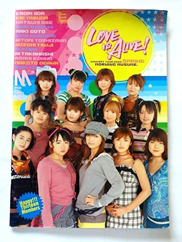 Amazon.co.jp: 【パンフレット】 モーニング娘。/モー娘。 concert