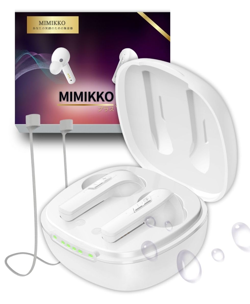 Amazon.co.jp: 【 MIMIKKO みみっこ プラス 集音器 】集音器 しゅう