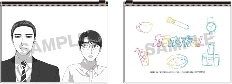 Amazon.co.jp: 【Amazon.co.jp限定】「カラオケ行こ！」「夢中さ、きみ