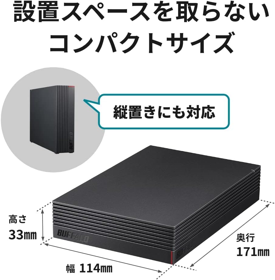 Amazon | バッファロー 外付けハードディスク 8TB テレビ録画 PC 4K