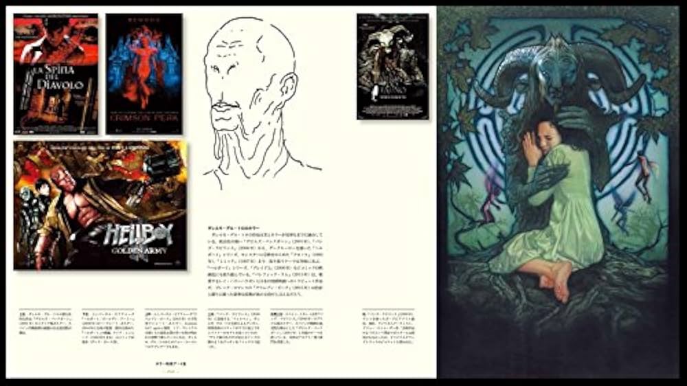 ホラー映画アート集 (SPACE SHOWER BOOKs) | スティーブン・ジョーンズ