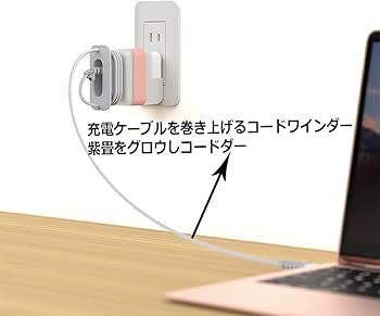 Amazon.co.jp: EVOLVE MacBook Pro&Air 充電器保護カバー（オリジナル
