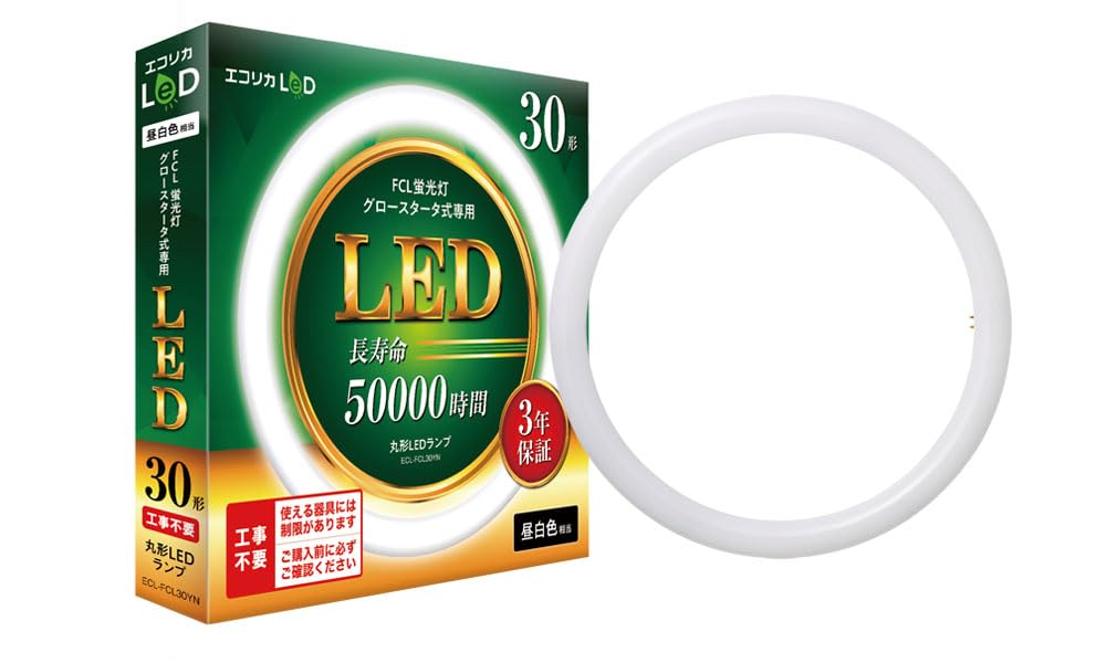 Amazon | エコリカ 丸形LED 工事不要 グロースタータ式 FCL蛍光灯専用