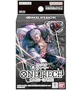 Amazon.co.jp: バンダイ (BANDAI) ONE PIECEカードゲーム 500年後の