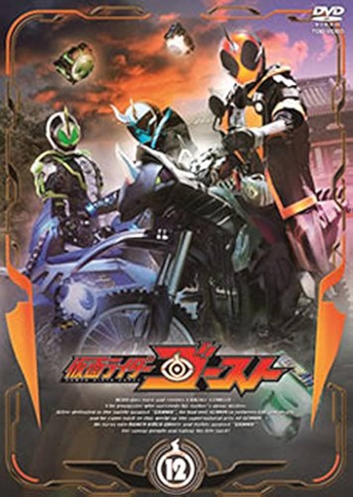 Amazon.co.jp: 仮面ライダーゴースト 全12巻セット DVD 【マーケット