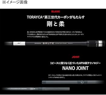 Amazon | アピア ロックフィッシュロッド グランデージブルート