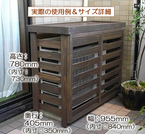 Amazon.co.jp: ガーデンガーデン ボーダーエアコン室外機カバー