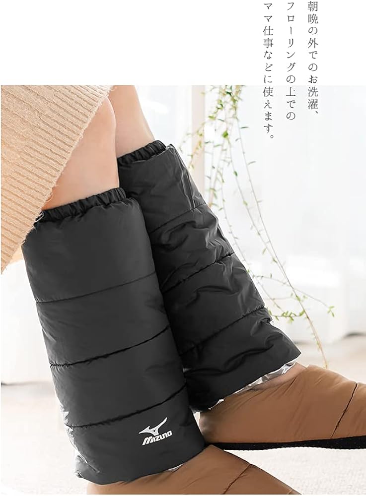 Amazon.co.jp: [ミズノ] レッグウォーマー 中綿 撥水加工 断熱 保温