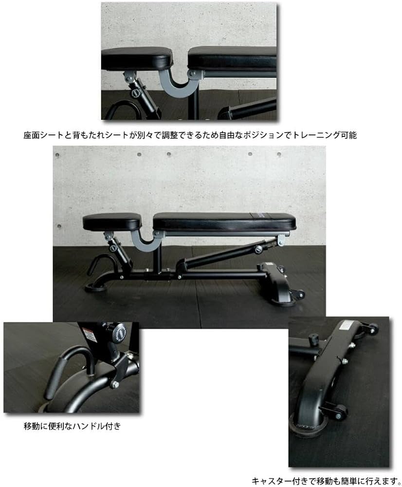 Amazon.co.jp: マルチファンクションベンチ ベンチプレス トレーニング