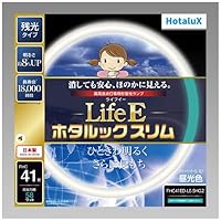 Amazon | ホタルクス LifeE ホタルックスリム 86Wスリム器具用 27形+34