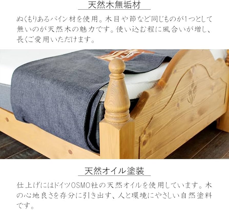 Amazon｜カントリー好きなダブルベッドフレーム｜ベッドフレーム