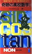 Amazon.co.jp: 入江 伸: 本