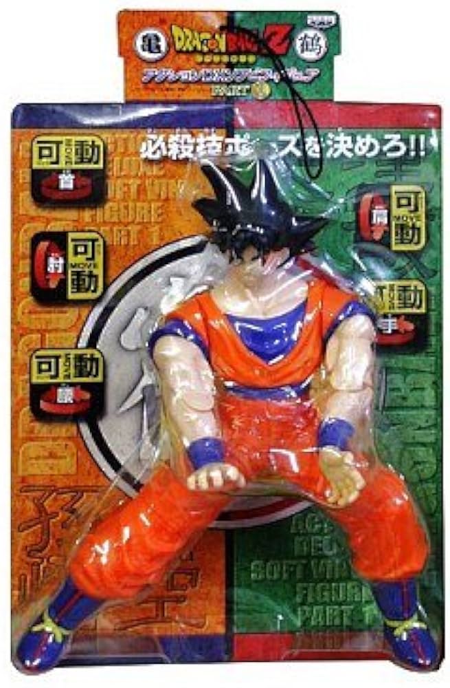 Amazon.co.jp: ドラゴンボールZ アクションDXソフビフィギュアPART1