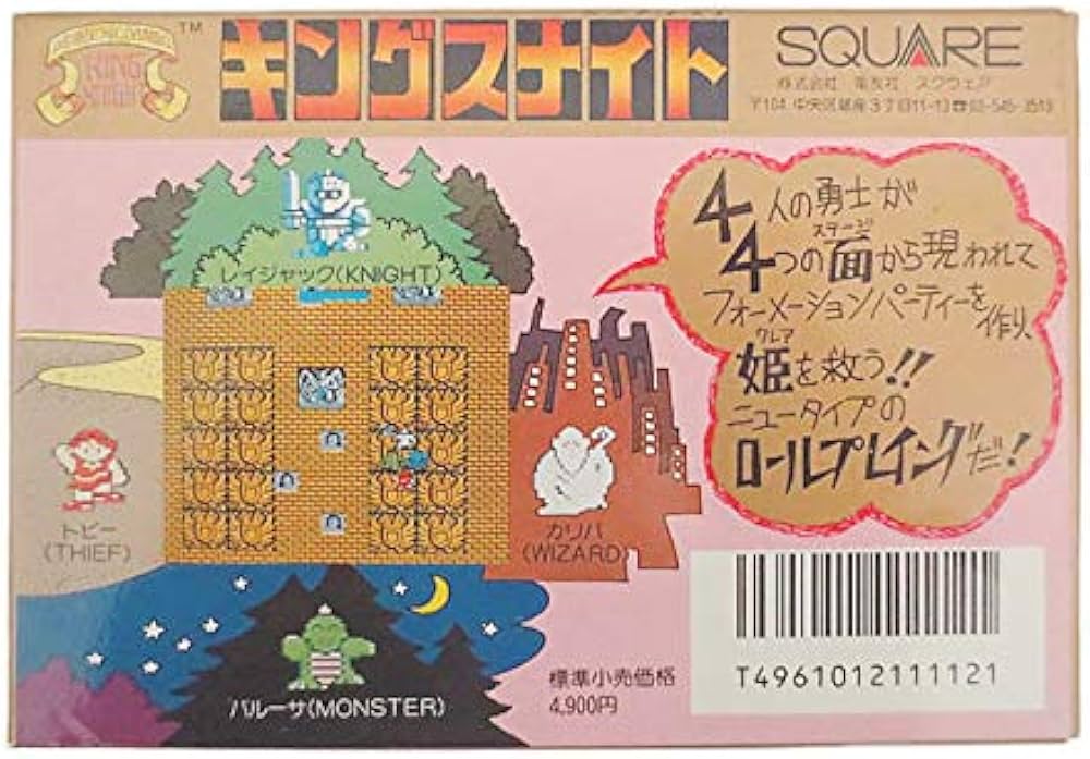 Amazon | キングスナイト | ゲームソフト