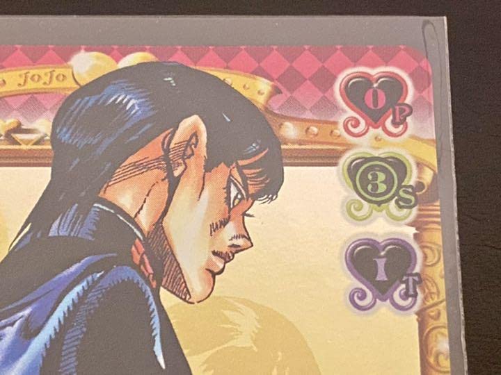 Amazon.co.jp: ジョジョの奇妙な冒険 abc 汐華初流乃 SR : ホビー