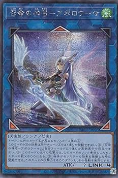Amazon.co.jp: 【イラスト違い】遊戯王 PAC1-JP028 召命の神弓