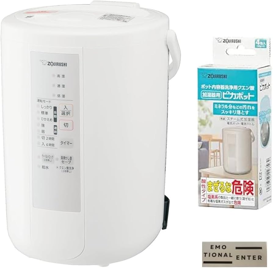 Amazon.co.jp: 象印 加湿器 【洗浄用クエン酸セット】ベーシックタイプ