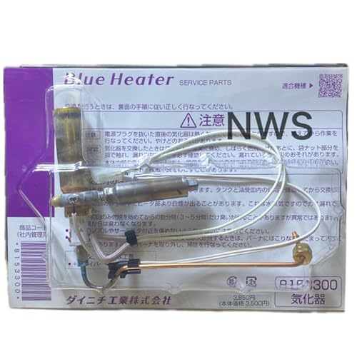家電 ブルーヒーター ダイニチ」の人気商品一覧 | 安い商品を通販