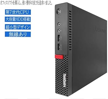 Amazon.co.jp: Lenovo ThinkCentre Mini Desktop PC, Lenovo M710Q 7th