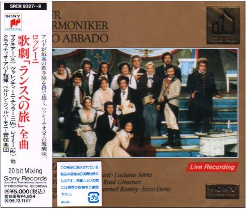 Amazon.co.jp: ロッシーニ: 歌劇《ランスへの旅》: ミュージック