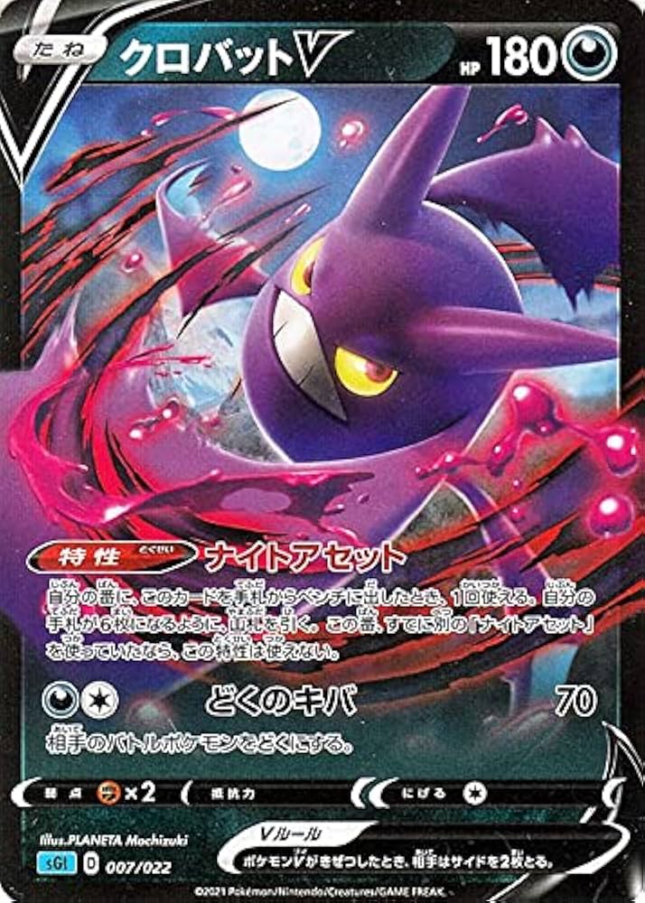 Amazon.co.jp: ポケモンカードゲーム剣盾 sG ハイクラスデッキ