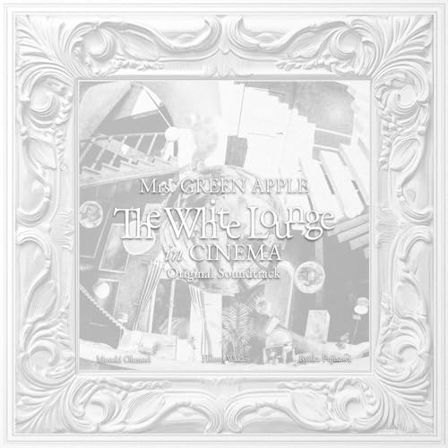 Dance Hall (~The White Lounge Version~ / Live) song by Mrs. Green