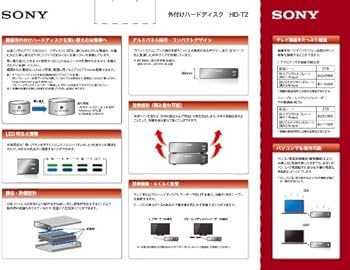 Amazon | SONY TV録画用 据え置き型外付けHDD(2TB)ブラック 【HDD